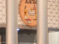 -索菲特酒店 · 云尚天际自助餐厅