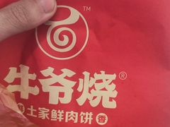 -番禺华丰汇购物中心