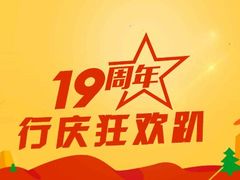 -大榭国际大酒店