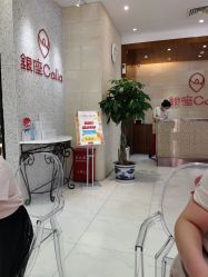 -银座Calla日式美容沙龙