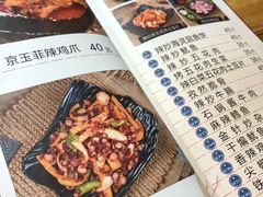 -京玉菲饭店(李村店)