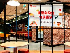 -汉堡王(南通星光耀店)