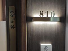 -金色印象·4K影院式足体养生(石碾盘店)
