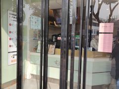 门面-古茗(金山大润发店)