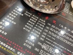 -川香煲(茅台路店)