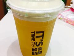 -鲜果时间·果蔬茶(赛格负二层店)