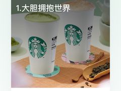 -星巴克臻选(上海长风大悦城店)