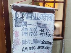 -胜代日本料理(云程巷小区店)