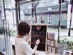 大堂-Manner Coffee(大宁国际商业广场店)