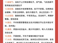 -成都市妇女儿童中心医院(中心院区)