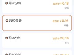 -杭州西湖仁和饭店(湖滨银泰in77店)