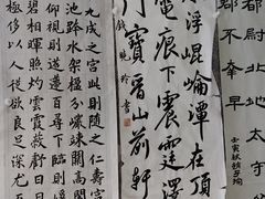 -秦汉胡同国学书院(梅川分馆)