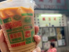-兰芳园(中环老店)