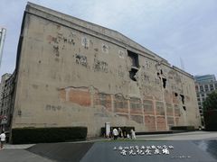 -上海四行仓库抗战纪念馆