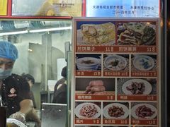 -南楼煎饼(南楼总店)