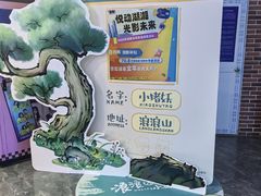 -潇湘国际影城(天马店)
