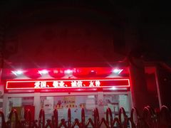 -佛山市儿童活动中心羽毛球馆