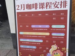 -筑艺咖啡