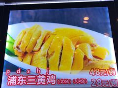 白斩鸡-侬佳蒸菜馆(听潮店)