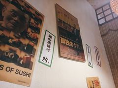 -和蕴日本料理