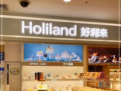 自助取餐区-好利来(新华百货店)