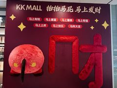 -海门鱼仔·潮汕味(KKMall店)