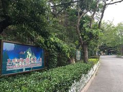 -青岛德国总督楼旧址博物馆