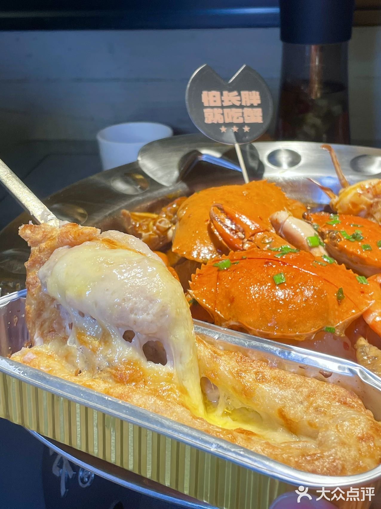 这次没忍住🥹太好吃了