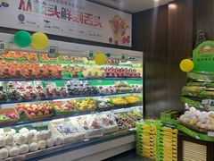 -鲜丰水果(九洲新世界花苑店)