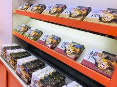零售区-鼎丰真(重庆路店)