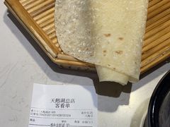 -丁里羊肉小镇(天鹅湖总店)