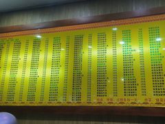 -孙家面馆(淮海第一城店)