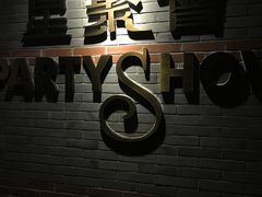 -星聚会KTV(苏州信投大厦店)