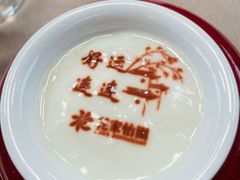 -花家怡园(四合院总店)