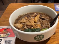 -和府捞面(星光大道一期店)