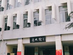 -西南交通大学(九里校区)