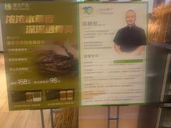 -麦子MaiMassage(打浦桥店)