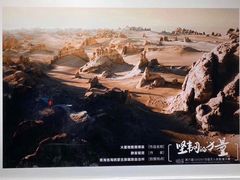-北京康莱德酒店