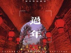 -西安城墙·碑林历史文化景区