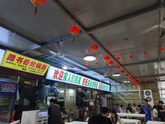 -路书奇炝锅绿豆面(万客隆店)