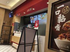 -永和大王(茉莉上新·共和新路店)