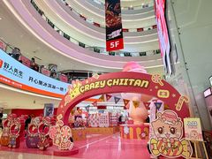 -长沙悦方ID MALL