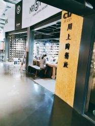 -川上陶艺社(大悦城店)