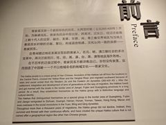 -中国客家博物馆