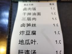 -古早人小吃店(黄河北路店)