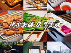 -木屋烧烤(龙岗龙城万科里店)