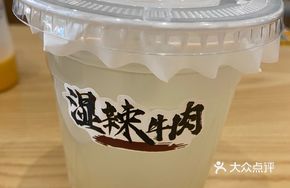 Coix Seed and Lily Bulb Soup