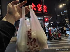-大富贵(旗舰店)