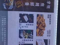 -吃塘·黔贵