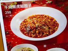 -上海人家花樣年华(中山公园店)